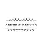 強調煽りスタンプ(口論用)volume.2（個別スタンプ：16）