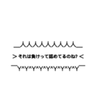 強調煽りスタンプ(口論用)volume.2（個別スタンプ：17）
