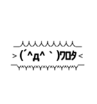 強調煽りスタンプ(口論用)volume.2（個別スタンプ：21）