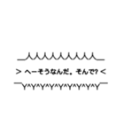 強調煽りスタンプ(口論用)volume.2（個別スタンプ：22）