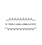 強調煽りスタンプ(口論用)volume.2（個別スタンプ：23）