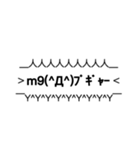 強調煽りスタンプ(口論用)volume.2（個別スタンプ：24）