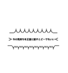 強調煽りスタンプ(口論用)volume.2（個別スタンプ：26）