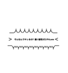 強調煽りスタンプ(口論用)volume.2（個別スタンプ：28）