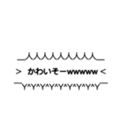 強調煽りスタンプ(口論用)volume.2（個別スタンプ：30）