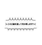 強調煽りスタンプ(口論用)volume.2（個別スタンプ：34）
