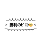 強調煽りスタンプ(口論用)volume.2（個別スタンプ：39）