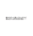 ひたすら褒めるスタンプ(ちょいダサver.)（個別スタンプ：4）