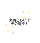 ひたすら褒めるスタンプ(ちょいダサver.)（個別スタンプ：5）