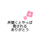 ひたすら褒めるスタンプ(ちょいダサver.)（個別スタンプ：15）
