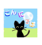 黒ねこと月（個別スタンプ：18）