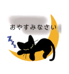 黒ねこと月（個別スタンプ：32）