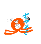 オクト・パスちゃん（個別スタンプ：4）