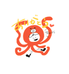 オクト・パスちゃん（個別スタンプ：6）