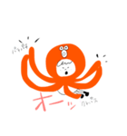 オクト・パスちゃん（個別スタンプ：8）