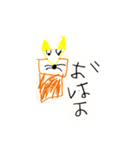 うあのすたんぷ（個別スタンプ：2）