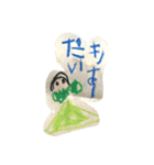 うあのすたんぷ（個別スタンプ：8）