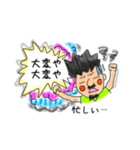 きもおく@kimo_oku×secondスタンプ（個別スタンプ：18）