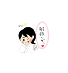 武道女子（個別スタンプ：3）