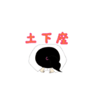 武道女子（個別スタンプ：31）