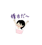 武道女子（個別スタンプ：38）