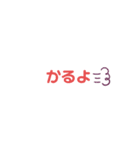 ことばモジ（個別スタンプ：4）