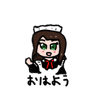 みんなのメイドさんスタンプ（個別スタンプ：2）