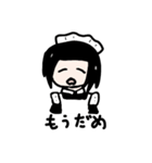 みんなのメイドさんスタンプ（個別スタンプ：5）