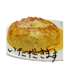 ご飯大好きマン（個別スタンプ：1）