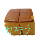 ご飯大好きマン（個別スタンプ：3）