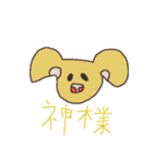 ご飯大好きマン（個別スタンプ：8）
