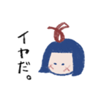 赤りぼん（個別スタンプ：4）
