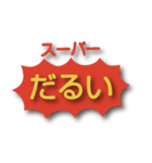 西成フリーダム あいりん地区 激安スーパー（個別スタンプ：2）