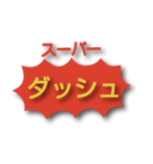 西成フリーダム あいりん地区 激安スーパー（個別スタンプ：6）