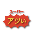 西成フリーダム あいりん地区 激安スーパー（個別スタンプ：9）