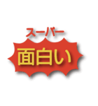 西成フリーダム あいりん地区 激安スーパー（個別スタンプ：11）