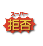 西成フリーダム あいりん地区 激安スーパー（個別スタンプ：13）