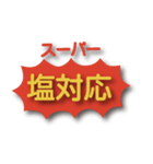 西成フリーダム あいりん地区 激安スーパー（個別スタンプ：14）