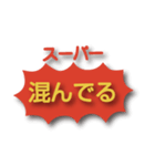 西成フリーダム あいりん地区 激安スーパー（個別スタンプ：17）