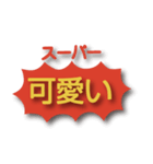 西成フリーダム あいりん地区 激安スーパー（個別スタンプ：19）
