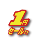 西成フリーダム あいりん地区 激安スーパー（個別スタンプ：22）