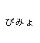 文字っていいよね（個別スタンプ：2）