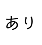文字っていいよね（個別スタンプ：3）