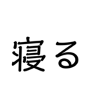 文字っていいよね（個別スタンプ：6）