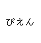 文字っていいよね（個別スタンプ：7）