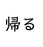 文字っていいよね（個別スタンプ：9）