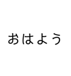 文字っていいよね（個別スタンプ：11）