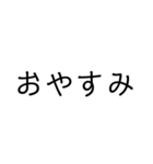 文字っていいよね（個別スタンプ：12）