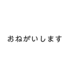 文字っていいよね（個別スタンプ：13）