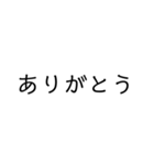 文字っていいよね（個別スタンプ：15）